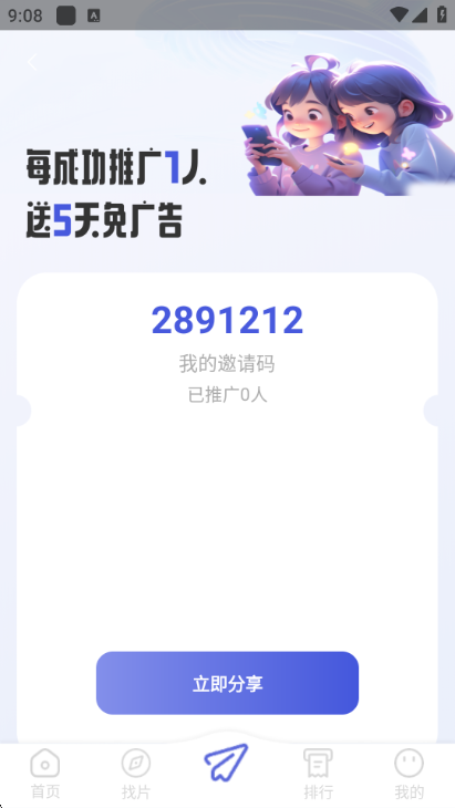 青草影视官方版下载