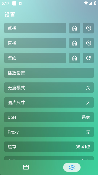 苏苏影视官方版下载