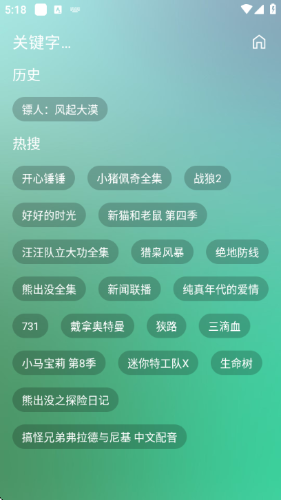 苏苏影视官方版下载