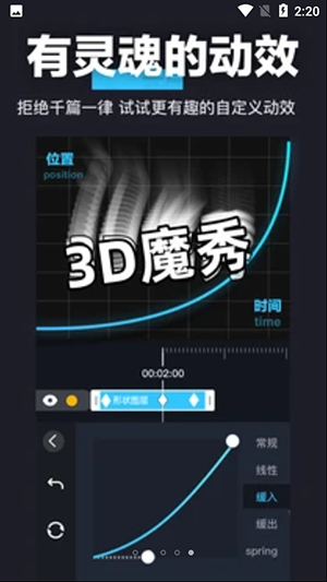 AVUapp安卓下载安装