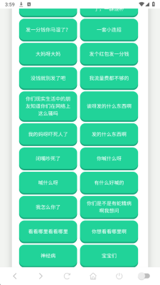 核爆酱肘子语音盒下载安装最新版
