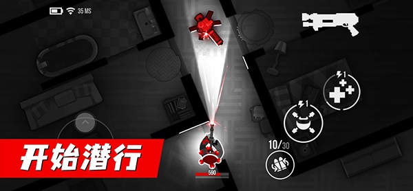 子弹回声最新版下载