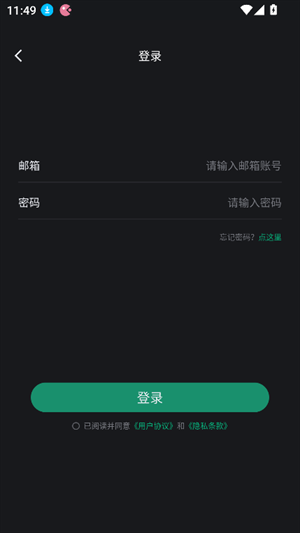 FujiStyle安卓版下载安装