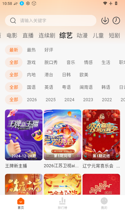 小柿子影视官网版下载