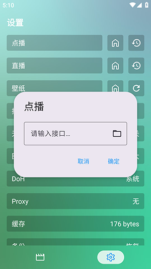 苏苏影视官方版下载
