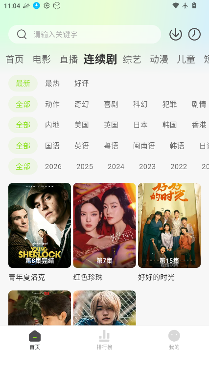 小柠檬最新版本