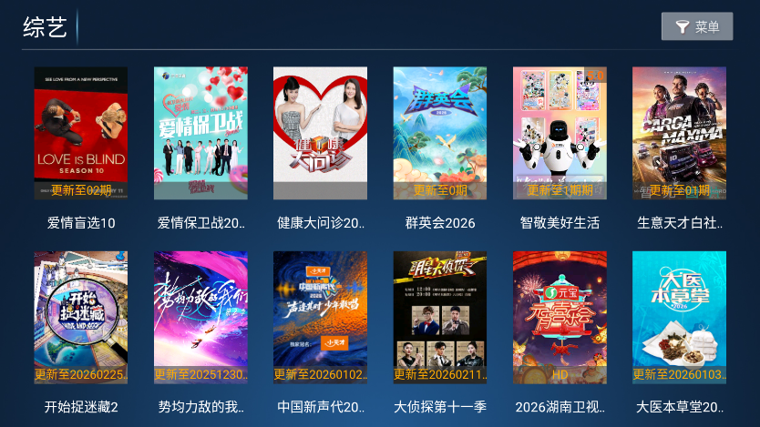 闪电影视app官方版下载