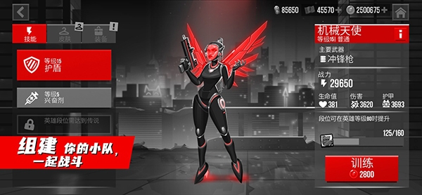 子弹回声最新版下载