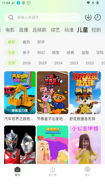 小柠檬最新版本