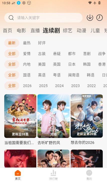 小柿子影视官网版下载