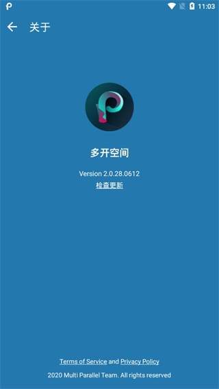 多开空间官方正版下载