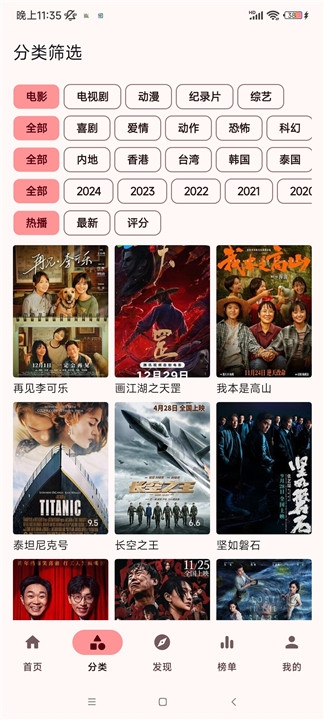 简易影视app最新版下载安装