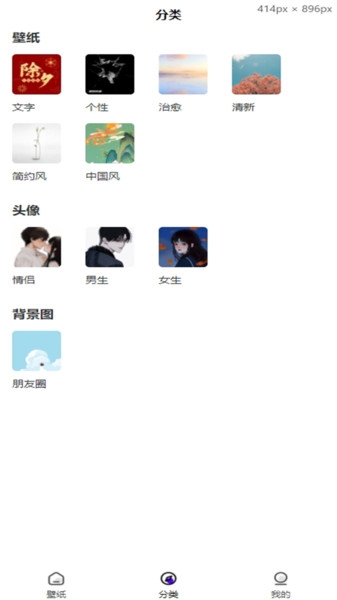 悠悠取图下载安装