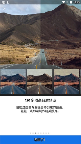 Lightroom CC安卓版最新版本