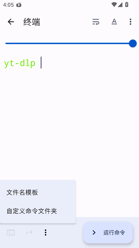 YTDLnis官网版下载