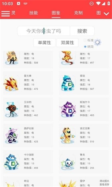 06103811vbhi (1).jpg