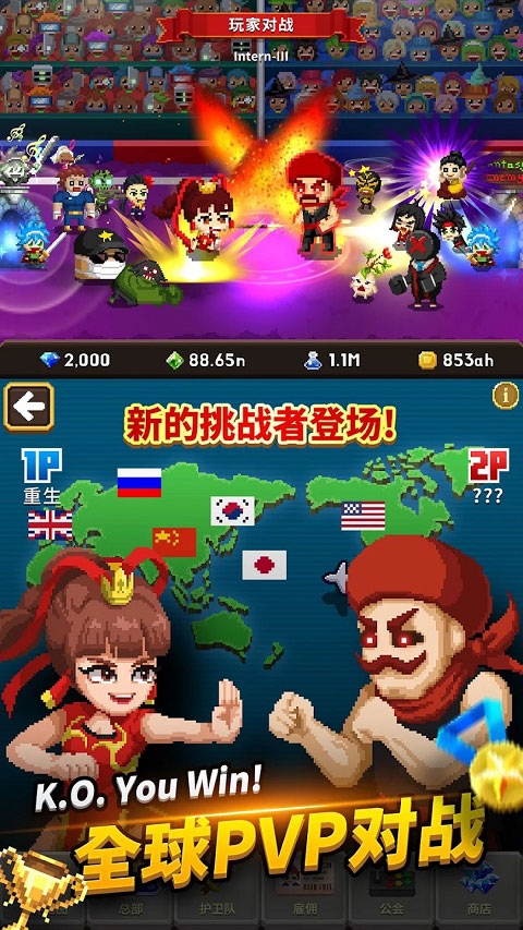 电玩游戏护卫队最新版