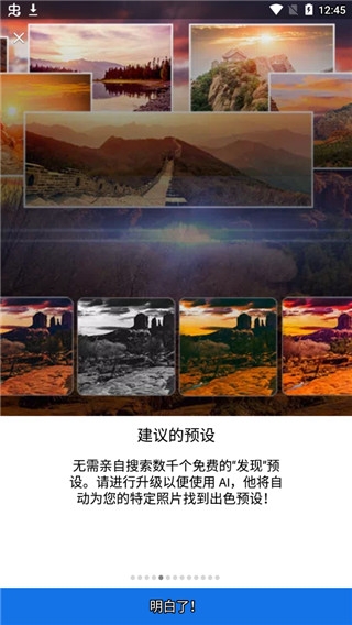 Lightroom CC安卓版最新版本