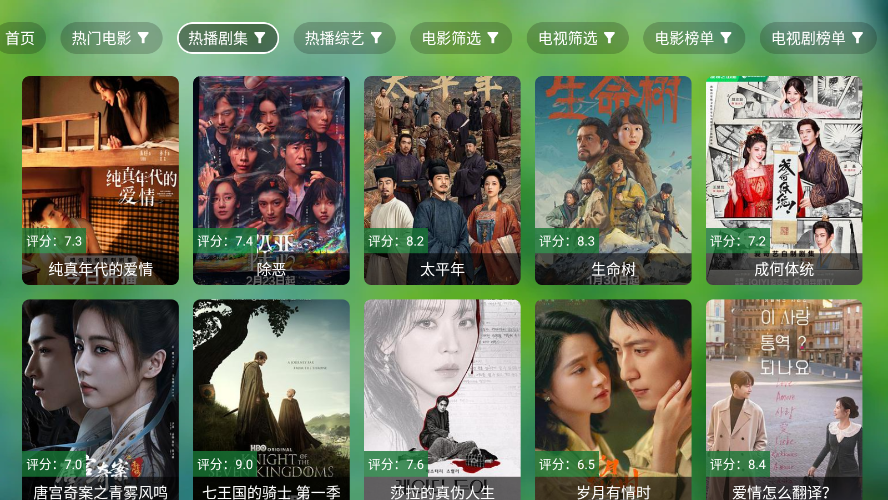 宫殿TV2026最新版