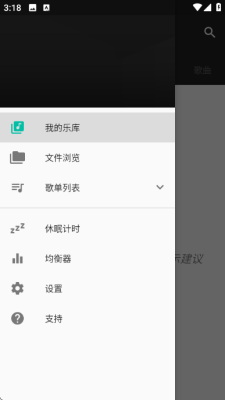 Shuttle音乐播放器下载