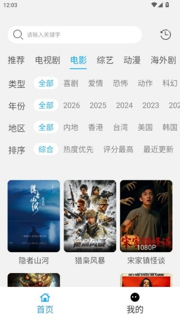 看客影视安卓版下载