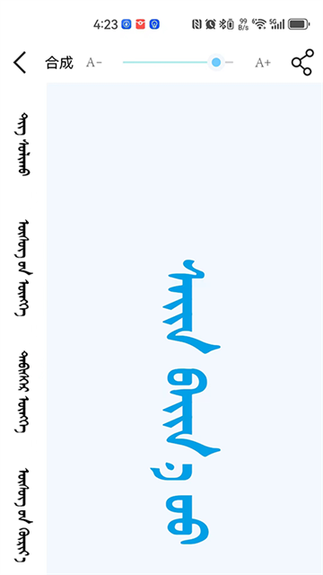 奥云输入法app下载安装