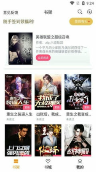 云看小说app下载安装