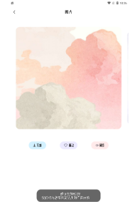 晚夏壁纸安卓版下载安装