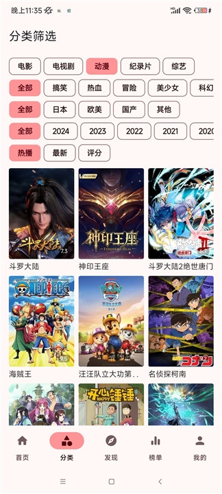 简易影视app最新版下载安装