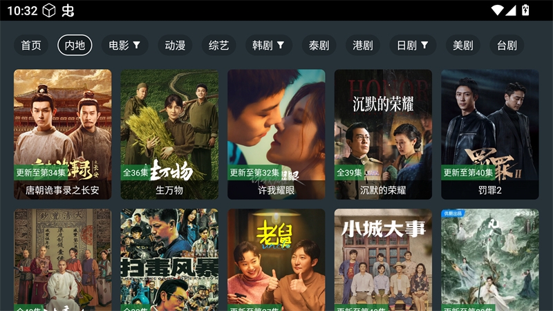 酷影影院TV版下载安装