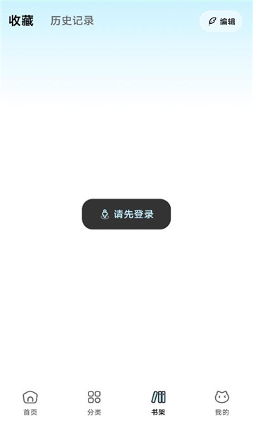 懒漫画app官方下载