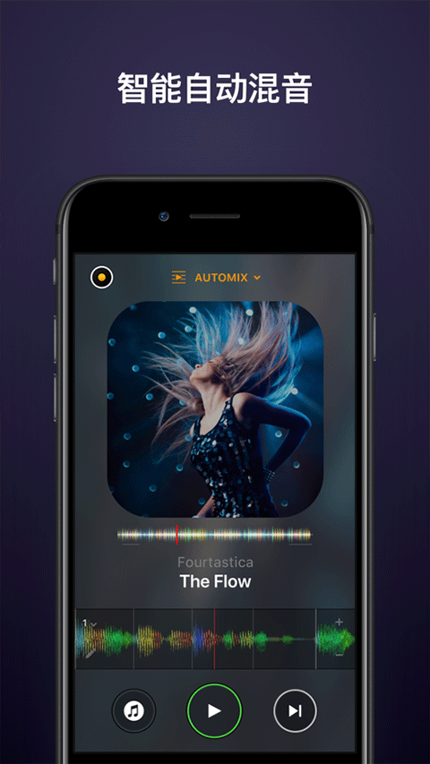 djay打碟软件手机版下载