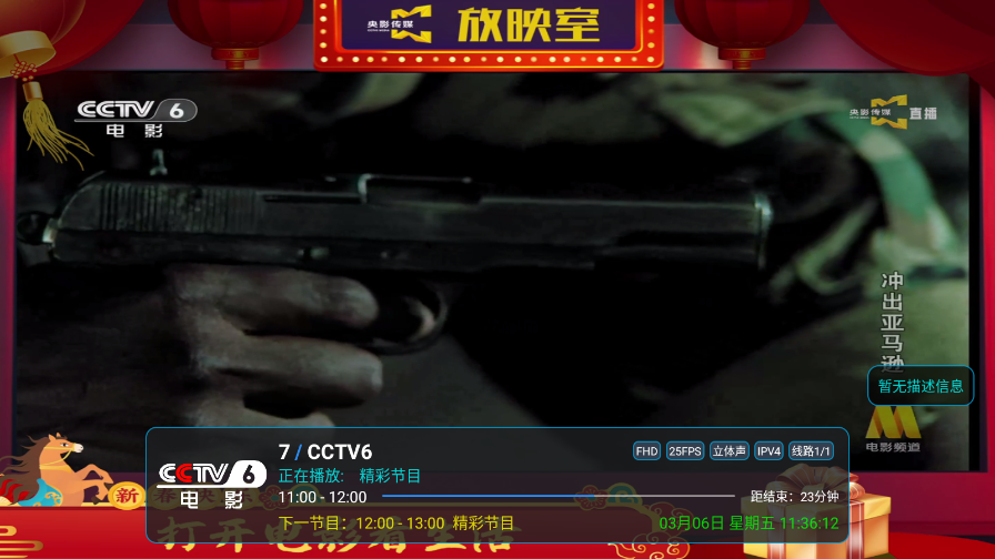 酷9魔播多线下载