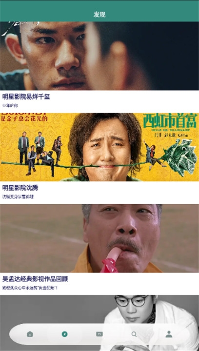 竹子影视安卓版下载安装