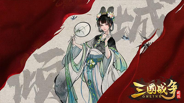 三国战争官方正版