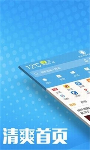 音乐雷达编辑器手机版