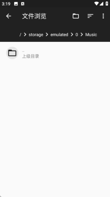 Shuttle音乐播放器下载