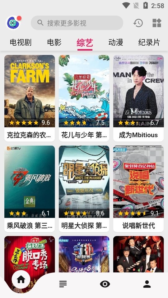 盘子影视app下载安装