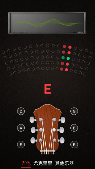 小熊调音器手机版下载安装