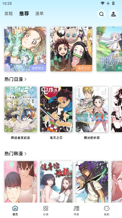 懒漫画免费下载