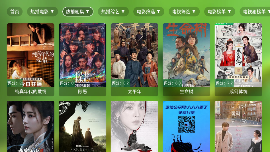 OK影视最新版下载官网版