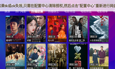 双星影视app下载最新版