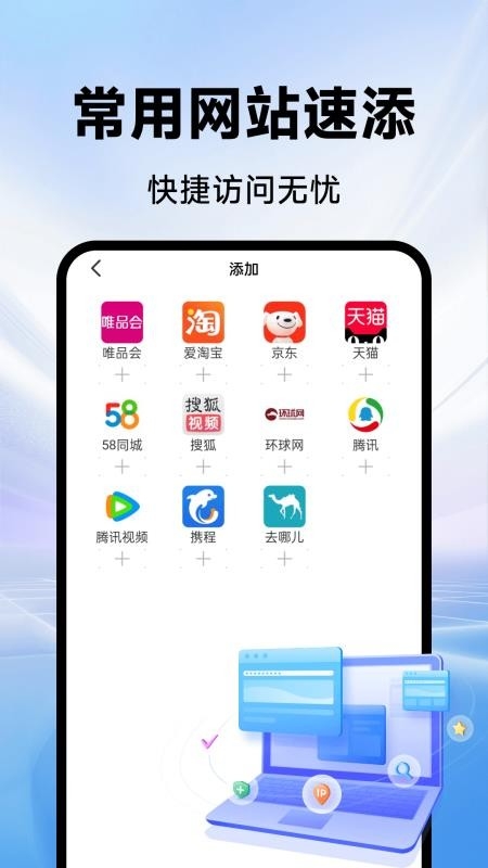 CPU浏览器官方版app下载