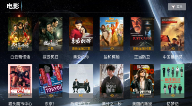 爱家影院tv安装包下载