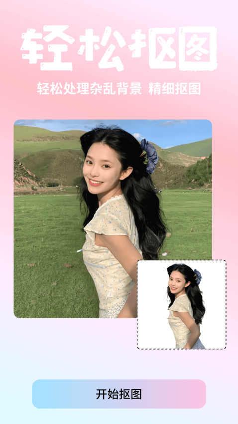 1773037853371328.png 061739319ji6.png