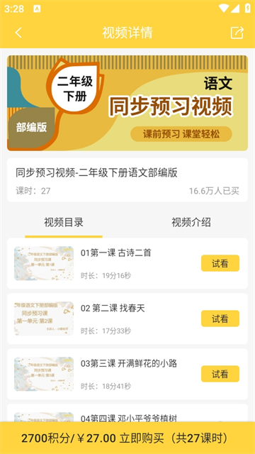 1773043966208865.png 243e118aab161ccfc3fa1e3e9557c9bb.png