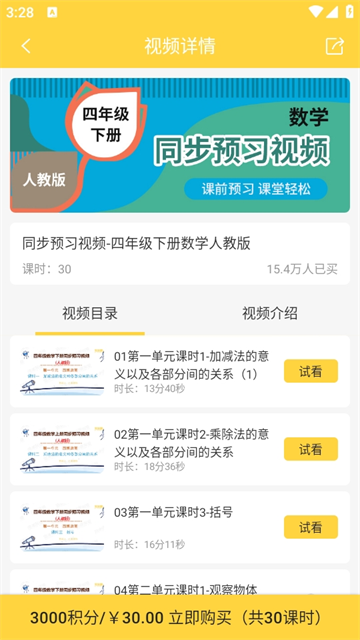 1773043973777105.png e19970241f964d2d9274d399331ec5ee.png