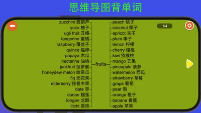 河马背单词下载app