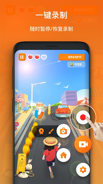 XRecorder录屏大师中文版