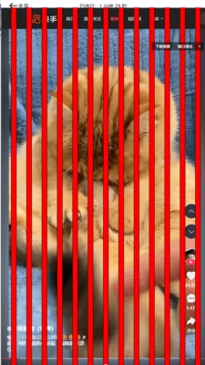 弱视训练视界下载安装手机版